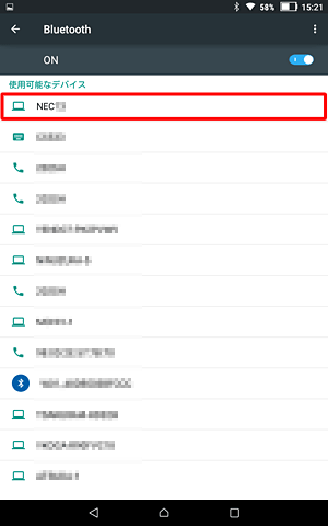 一覧から使用するBluetooth機器をタップします