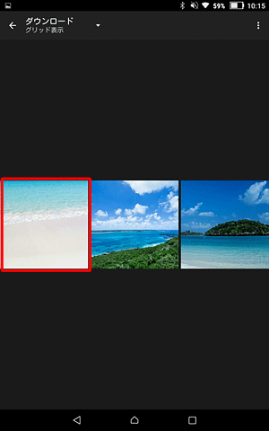 「ダウンロード」フォルダーが表示されたら、転送したいファイルをタップします