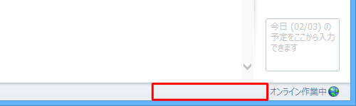 Windows Liveメールの起動時にメールの送受信が自動的に行われないことを確認してください