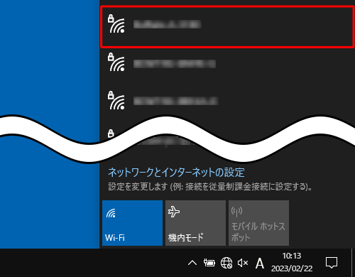 接続したいネットワーク名をクリックします