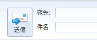 非表示の状態
