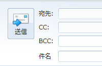 表示された状態