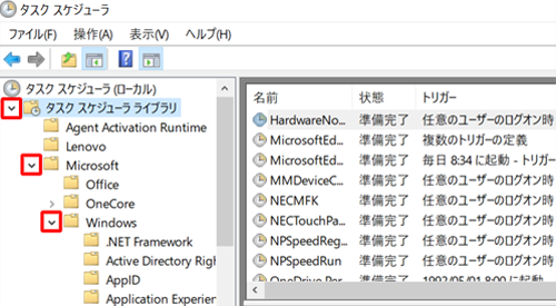 画面左側の「タスクスケジューラライブラリ」の左にある「矢印」をクリックし、「Microsoft」をクリックして、「Windows」をクリックします