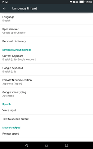 言語が切り替わったことを確認してください
