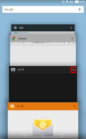 終了したいアプリのサムネイルの右上に表示されている「×」をタップします