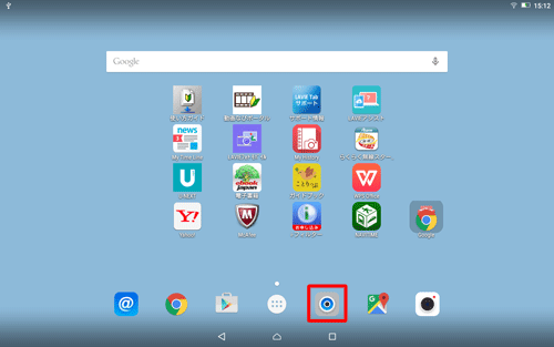 「設定」をタップします