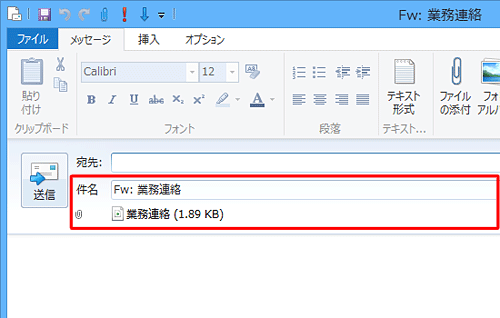 「宛先」欄に送信先のメールアドレス、「本文」欄にメール本文を入力します