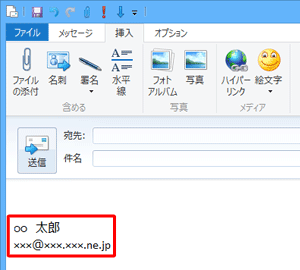署名の一例