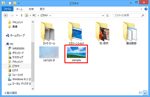 「ピクチャライブラリ」が表示されたら、印刷したい画像をクリックします