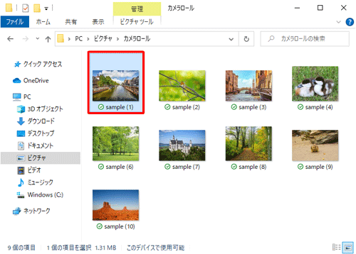 「カメラロール」が表示されたら、印刷したい画像をクリックします