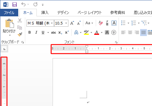 ルーラーの表示がサイズ単位に変更されたことを確認してください