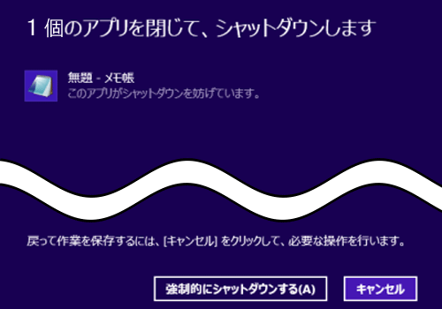 画面の指示に従い操作をしてください