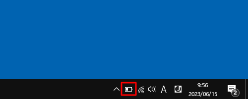 タスクバーの通知領域から「電源」をクリックします