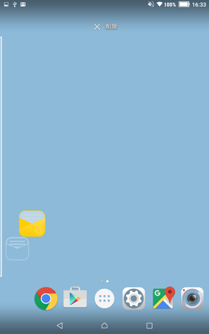 ホーム画面の右端までアプリをスライドすると新たなホーム画面が追加されます