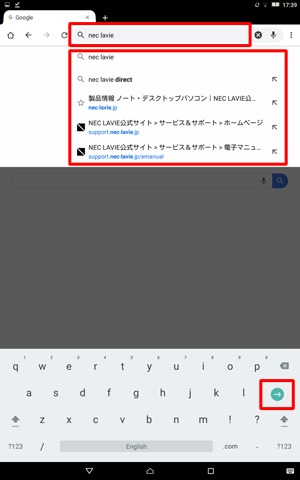 キーボードが「英語」入力になっている場合はボタンをタップします