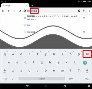 自動入力されたURLが不要な場合は「×」をタップして削除します