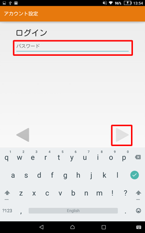 パスワードを入力し、「次」をタップします