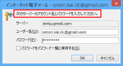エラーメッセージ（一例）