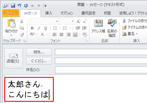 本文が指定した倍率に拡大表示されたことを確認してください
