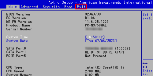 「Exit（終了）」を選択します