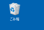 変更前