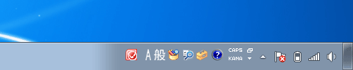 設定後