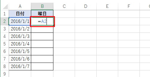 セル「B2」をクリックし、半角文字で「=A2」と入力して「Enter」キーを押します