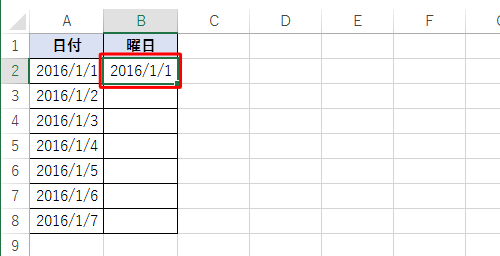 セル「B2」（「2016/1/1」と表示されたセル）をクリックします