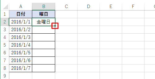 セルに曜日が表示されるので、セルの右下にマウスポインターを合わせます