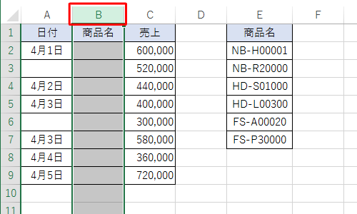 列全体を選択したい場合は、列のアルファベットをクリックします