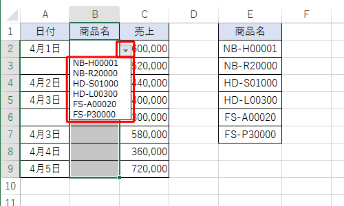 設定したセルをクリックして「▼」が表示されたらクリックし、ドロップダウンリストから項目を選択します