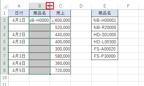 項目の全体が表示されていない場合は、セル自体を広げるか、セルの列番号にマウスポインターを合わせて矢印が表示された状態でダブルクリックすると表示されます