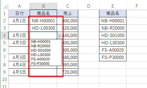 「元の値」ボックスに指定された入力値を確認し、「OK」をクリックします