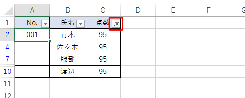 列見出しにフィルター機能のアイコンが表示され、右端のようなアイコンが表示されていないかを確認します