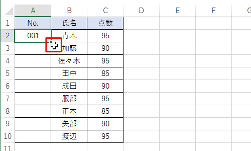 マウスカーソルが変わらない（白い十字のカーソル）場合、フィルハンドルの設定が無効になっています