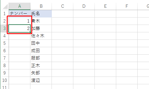 連番を入力したいセルの先頭および次のセルに開始値と連続値を入力します