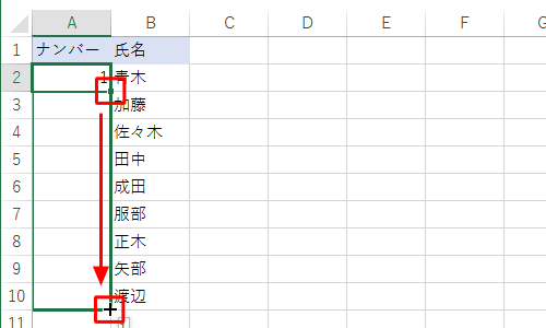 入力した開始値をクリックし、マウスポインタを「■」に合わせて、マウスポインタが「+」に変わったら、マウスを右クリックしたまま連番を入力したいセルまでドラッグします