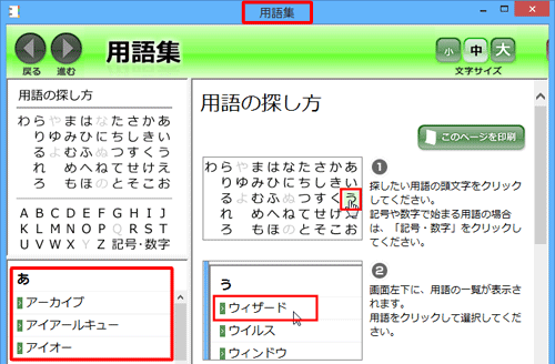 正常時（例）