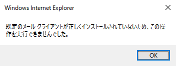 メッセージ画面例