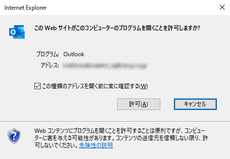 メッセージ画面例