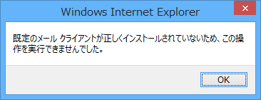 メッセージ画面例