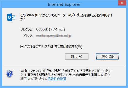 メッセージ画面例