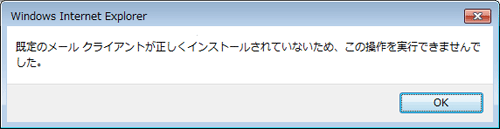 メッセージ画面例