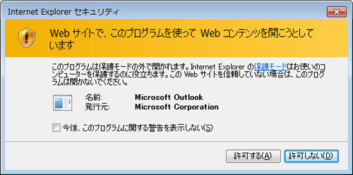メッセージ画面例