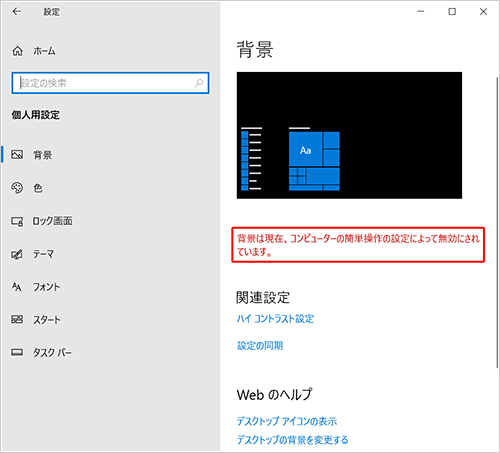 メッセージ画面（一例）