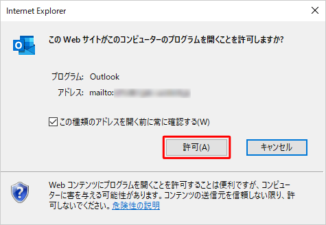 メッセージ画面例