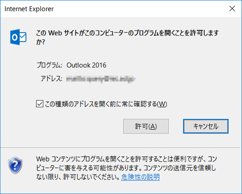 メッセージ画面例