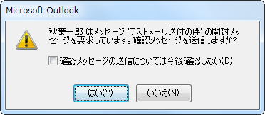 メッセージ（一例）