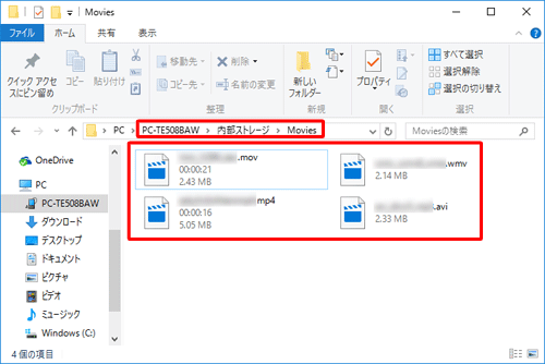 パソコン内の目的の動画ファイルが、タブレットの「Movies」にコピーされたのを確認します