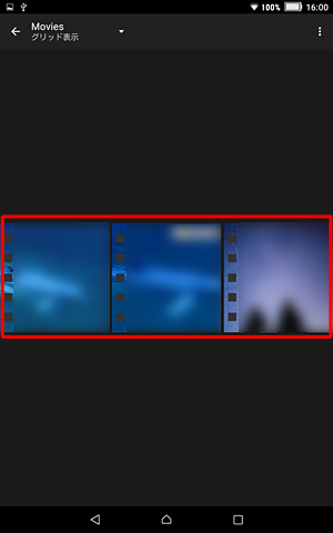 取り込んだ動画ファイルを確認します
